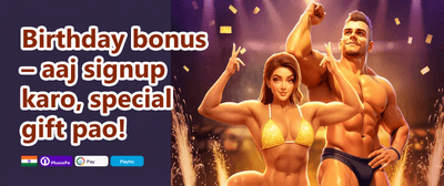 Daily Cashback